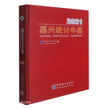 ���d�y(t��ng)Ӌ(j��)���b(2021�hӢ��(du��)��)(��)