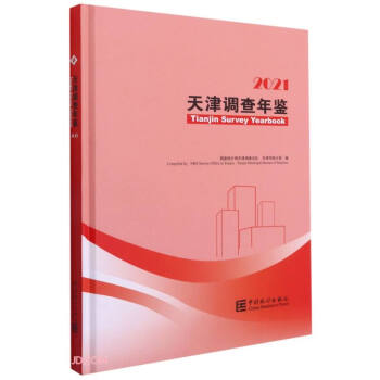 ����{(di��o)�����b(����P2021Ӣ�h��(du��)��)(��)