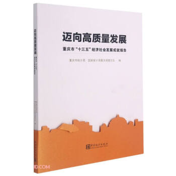 �~����|(zh��)���l(f��)չ(�ؑc��ʮ���彛(j��ng)��(j��)���(hu��)�l(f��)չ�ɾ͈�(b��o)��)