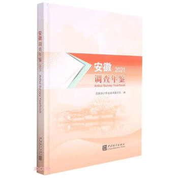 �����{(di��o)�����b(����P2021)(��)