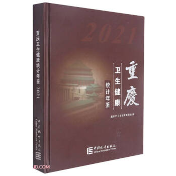 �ؑc�l(w��i)�������y(t��ng)Ӌ���b(2021)(��)