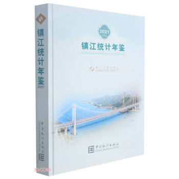 �(zh��n)���y(t��ng)Ӌ���b(2021)(��)