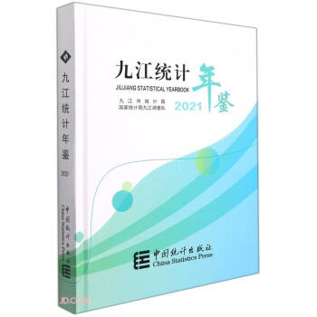 �Ž��y(t��ng)Ӌ���b(2021)(��)