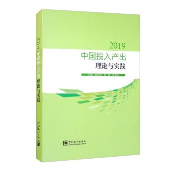 �Ї�Ͷ��a(ch��n)����Փ�c��(sh��)�`-2019