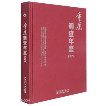 �ؑc�{(di��o)�����b(2021�hӢ��(du��)��)(��)