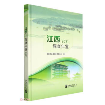 �����{(di��o)�����b(����P2021)(��)