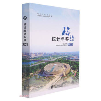 �R�ڽy(t��ng)Ӌ���b(2021�hӢ)(��)