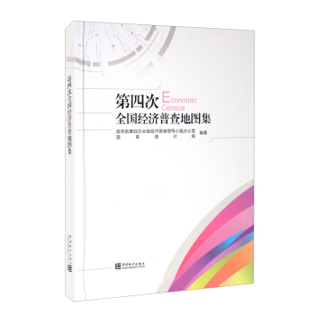 ���Ĵ�ȫ����(j��ng)���ղ�؈D��