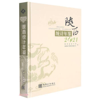 ����y(t��ng)Ӌ���b(����P2021)(��)