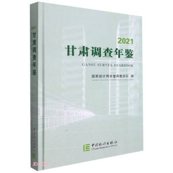 ���C�{(di��o)�����b(2021)(��)