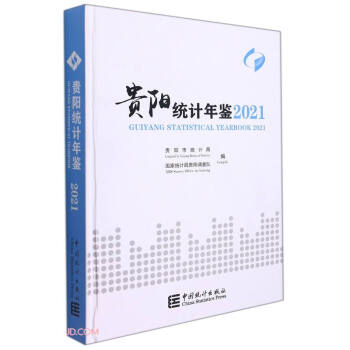 �Fꖽy(t��ng)Ӌ���b(2021�hӢ����)(��)