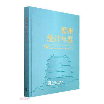 ���ݽy(t��ng)Ӌ(j��)���b(2021)(��)