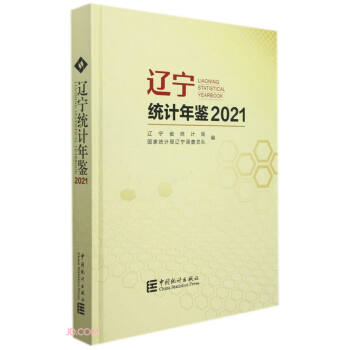 �|���y(t��ng)Ӌ���b(����P2021)(��)