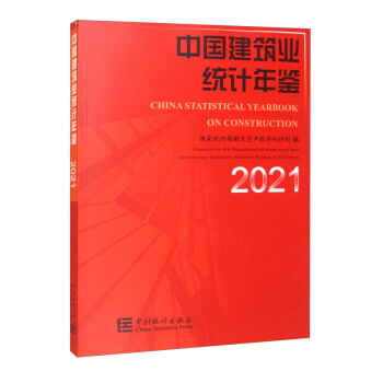 �Ї�(gu��)�����I(y��)�y(t��ng)Ӌ(j��)���b-2021