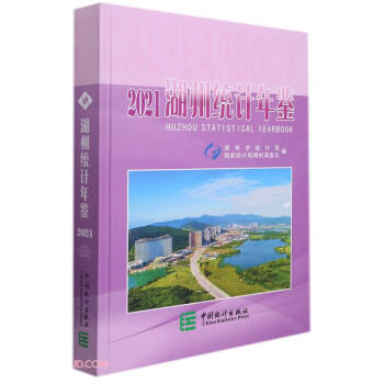 ���ݽy(t��ng)Ӌ���b(2021)(��)