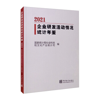 ��I(y��)�аl(f��)�����r�y(t��ng)Ӌ���b-2021