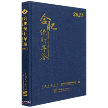 �Ϸʽy(t��ng)Ӌ���b(����P2021)(��)