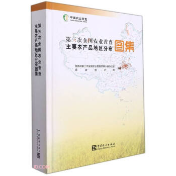 ������ȫ���r(n��ng)�I(y��)�ղ���Ҫ�r(n��ng)�a(ch��n)Ʒ�؅^(q��)�ֲ��D��(��)