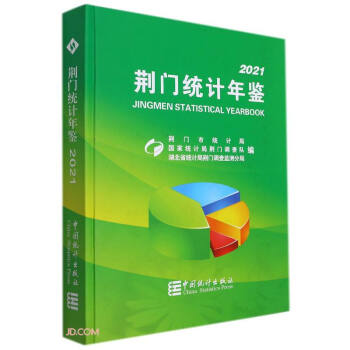 �G�T�y(t��ng)Ӌ���b(2021)(��)