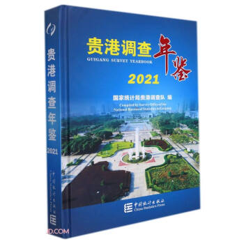 �F���{(di��o)�����b(2021)(��)