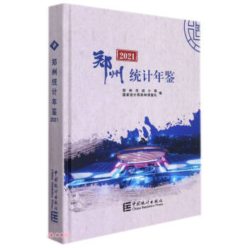 ���ݽy(t��ng)Ӌ���b(2021)(��)