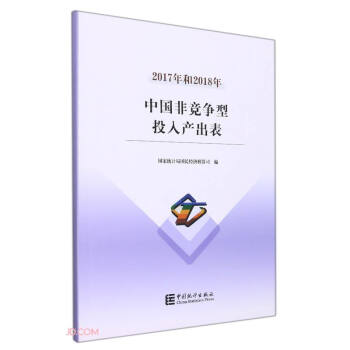 2017���2018���Ї��Ǹ�����Ͷ��a(ch��n)����(����P)