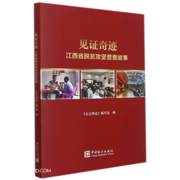 Ҋ�C���E(����ʡÓؚ����(ji��n)�ղ����)