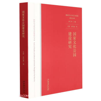 �����Ļ����@���O�о����r���Ļ�ˇ�g˼���о��Ď죩