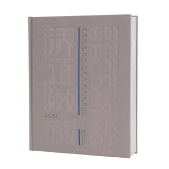 ����Ч��(y��ng)Becoming���Ї���(d��ng)��ˇ�g(sh��)�F(xi��n)���c���B(t��i)�о�2018