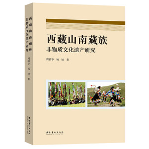 ����ɽ�ϲ�������|(zh��)�Ļ��z�a(ch��n)�о�