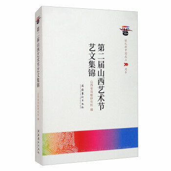 �ڶ���ɽ��ˇ�g(sh��)��(ji��)ˇ�ļ��\