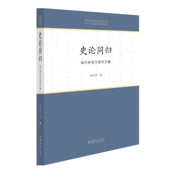 ʷՓͬ�w���������������о��ļ����Ї������W(xu��)Ժ������W(xu��)���Ď죩