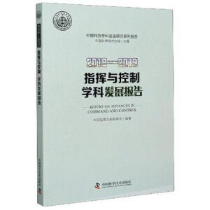 2018-2019ָ�]�c���ƌW(xu��)�ưl(f��)չ���