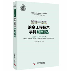 2018��2019ұ�𹤳̼��g(sh��)�W(xu��)�ưl(f��)չ��(b��o)��