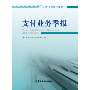 ֧���I(y��)��(w��)����