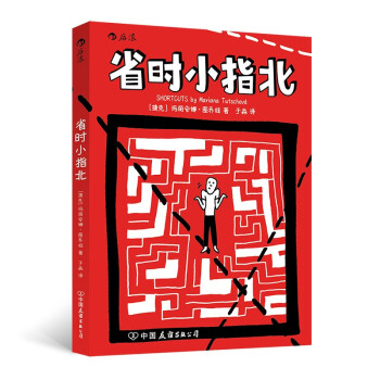 ʡ�r(sh��)Сָ��