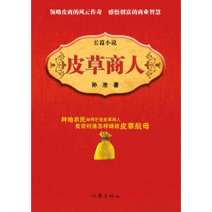 Ƥ������