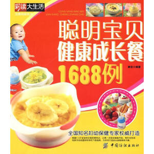 ����ؐ�������L��1688��