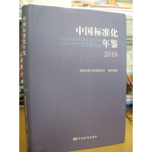 �Ї���(bi��o)��(zh��n)�����b2018