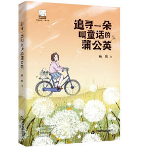 �Ͻ��Ď�(k��)����ͯ�ČW(xu��)�� ׷��һ���ͯԒ���ѹ�Ӣ