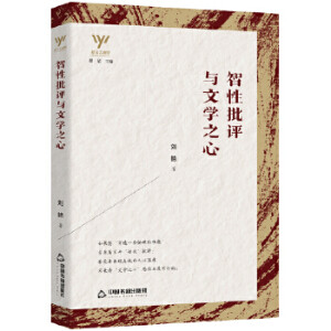 ����ˇ�^�졪 �������u�c�ČW(xu��)֮��