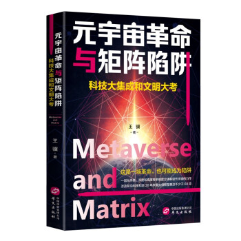 Ԫ��������c������壨�Ƽ��󼯳ɺ�����������Խ12��W(xu��)����60���(xi��ng)�Ƽ��c��(chu��ng)�¸��������N������δ����(ji��n)ʷ�������ذ�������