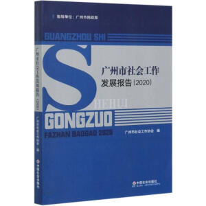 �V������������l(f��)չ���(2020)