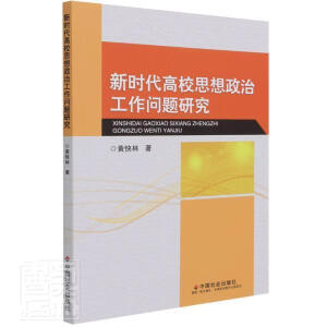 �r(sh��)����У˼�����ι�����(w��n)�}�о�