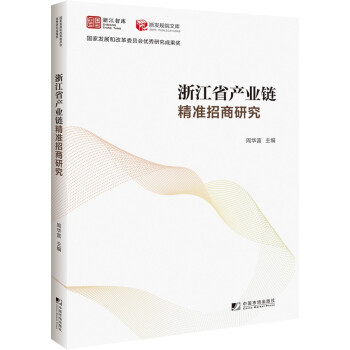 �㽭ʡ�a(ch��n)�I(y��)朾���(zh��n)�����о�