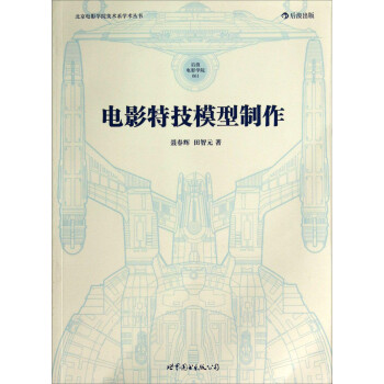 �Ӱ�W(xu��)Ժ061���Ӱ�ؼ�ģ������