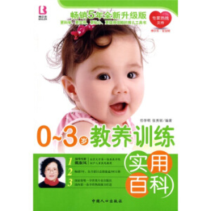 0~3�q���B(y��ng)Ӗ(x��n)����(sh��)�ðٿ�