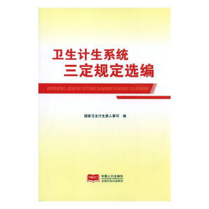 �l(w��i)��Ӌ(j��)��ϵ�y(t��ng)����Ҏ(gu��)���x��