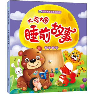 ���ִ�D˯ǰ���� �ό�ʯ��