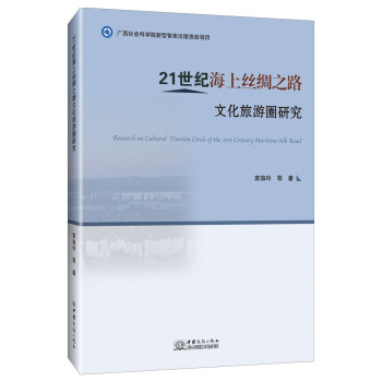 21���o���Ͻz�I֮·�Ļ�����Ȧ�о�